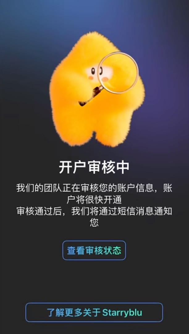 地址证明待上传