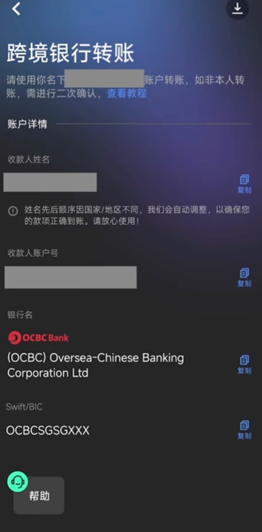 首页功能入口