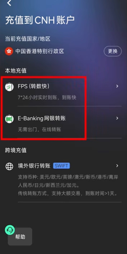 输入充值金额