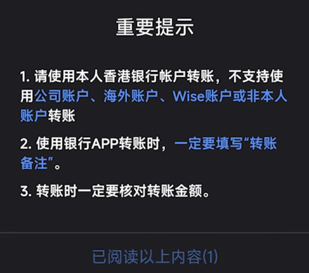 充值订单详情