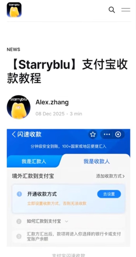 提现 / 消息通知示意