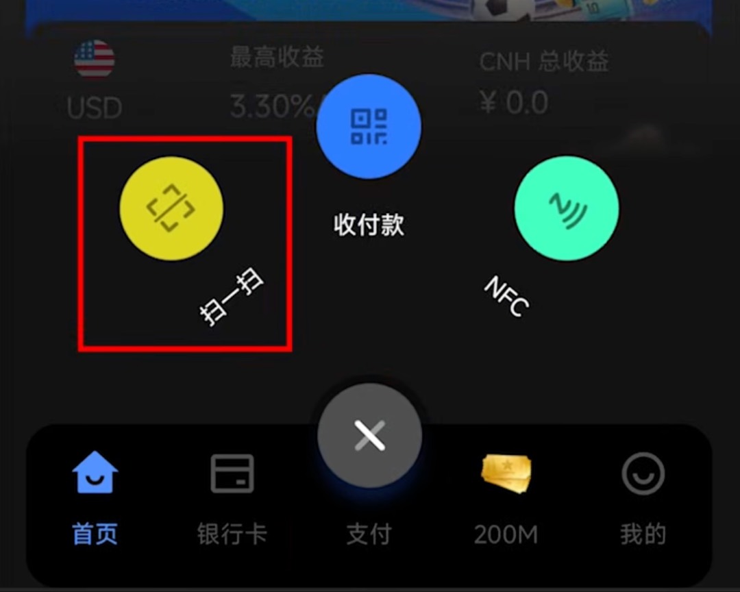 限额相关说明页
