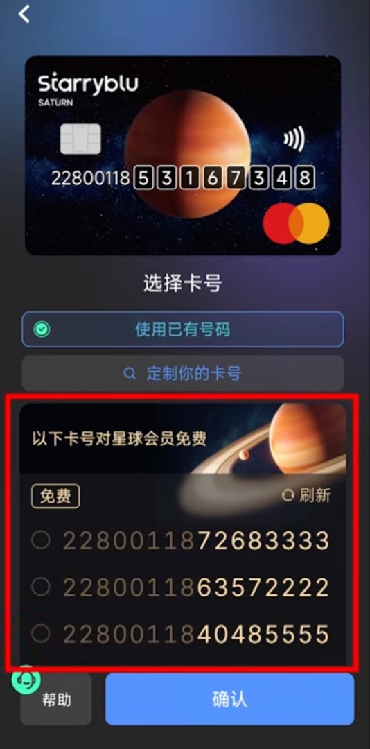 卡详情