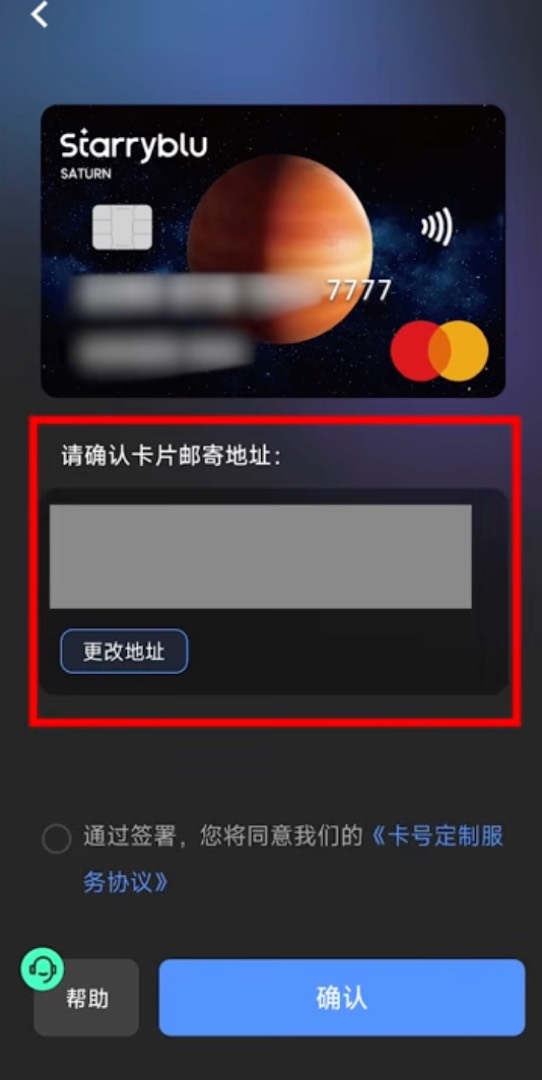 卡设置