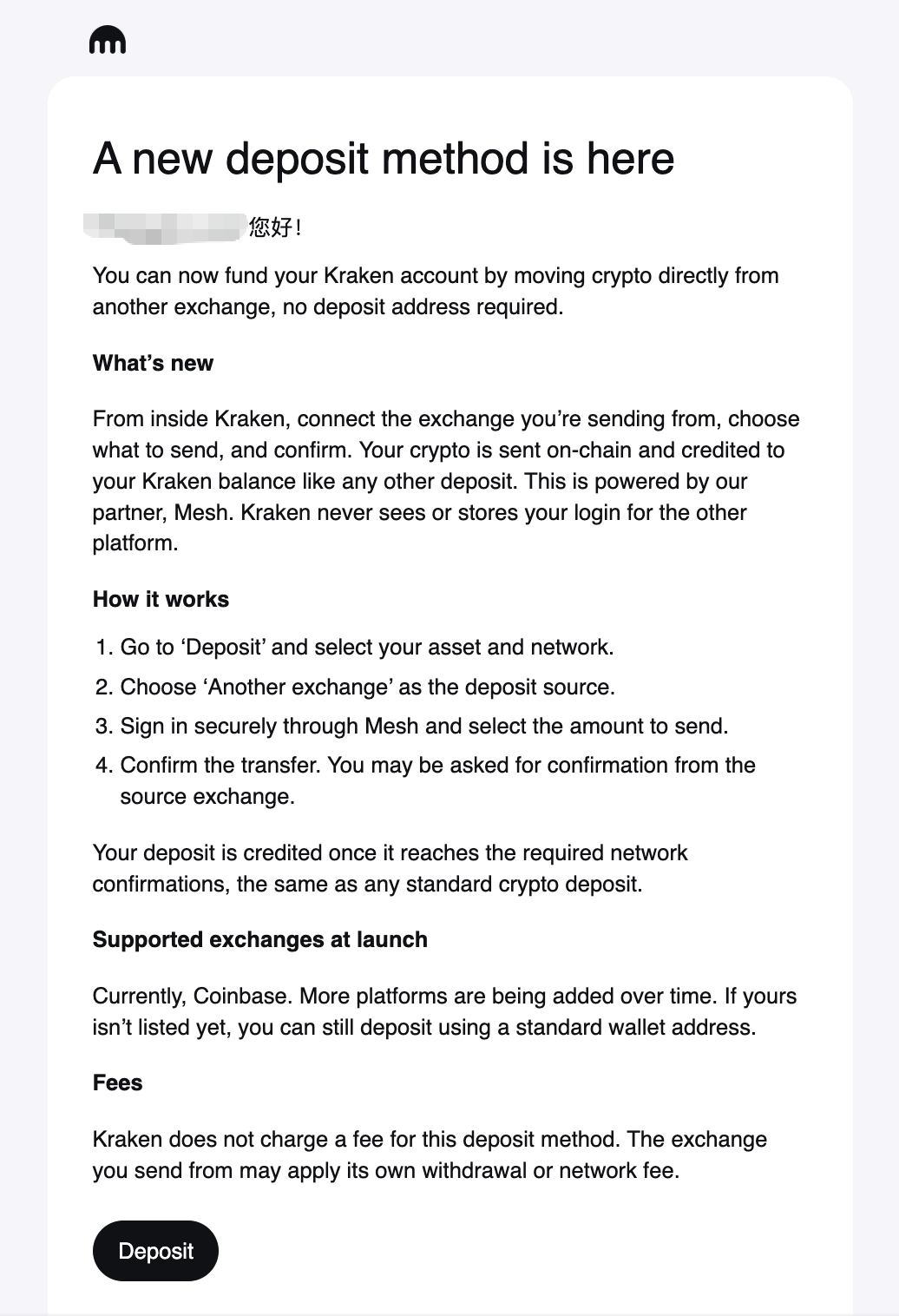 Kraken 邮件,A new deposit method is here